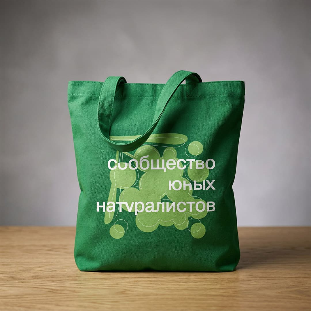 Движение Первых — фотография 1