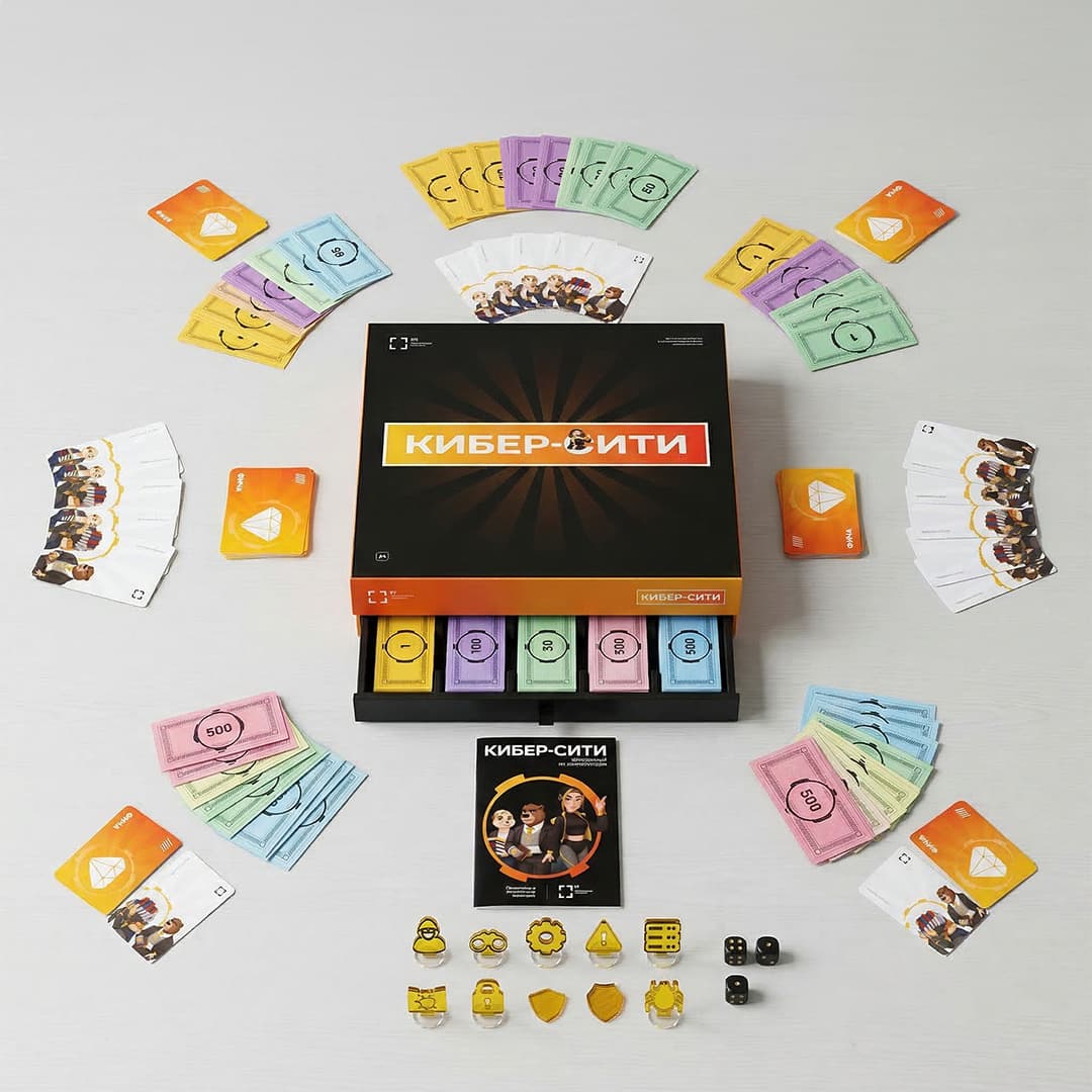 РОСТЕХ — Брендированная монополия для направления информационной безопасности