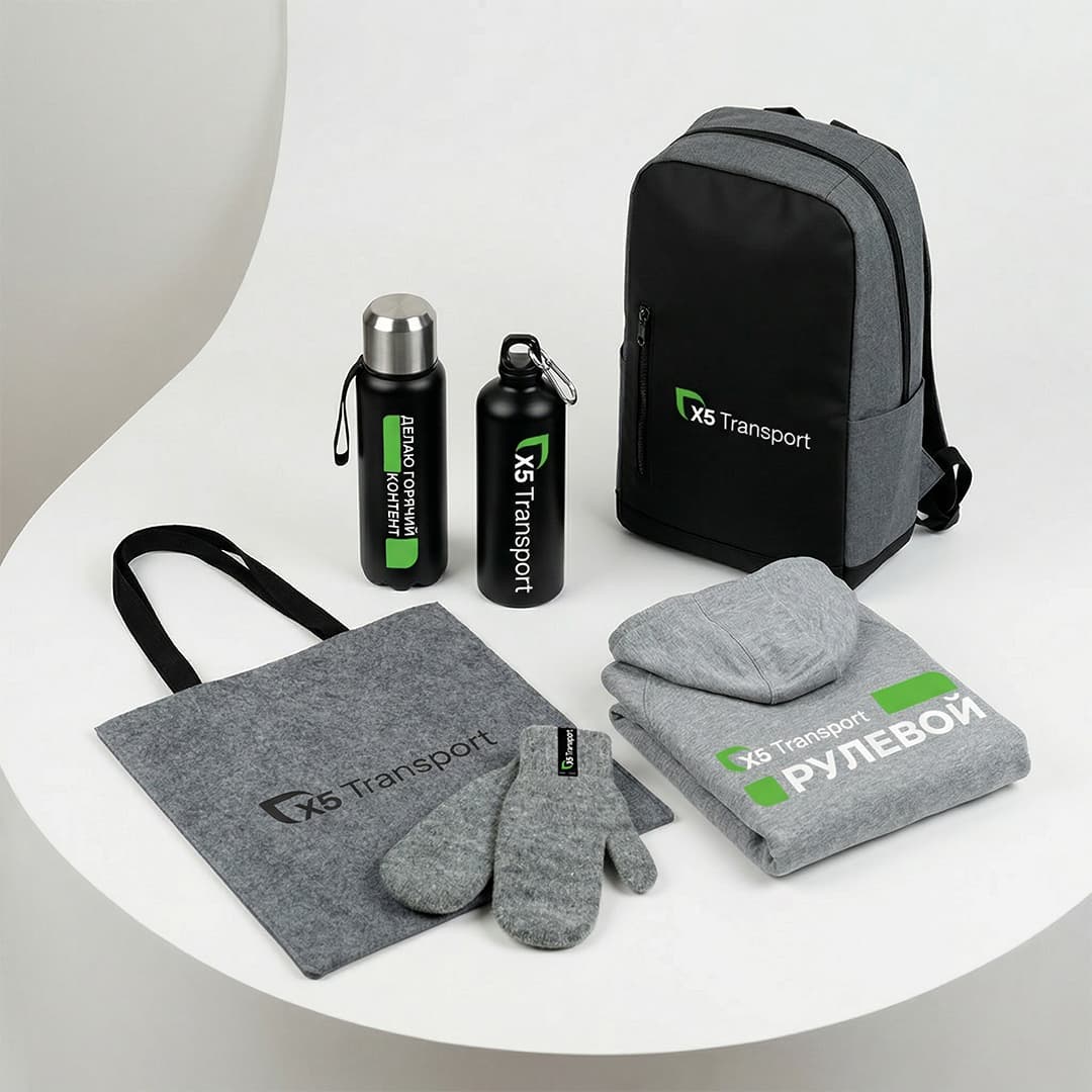X5 GROUP — Мерч для X5 Transport и X5 City: одежда, аксессуары, брендирование