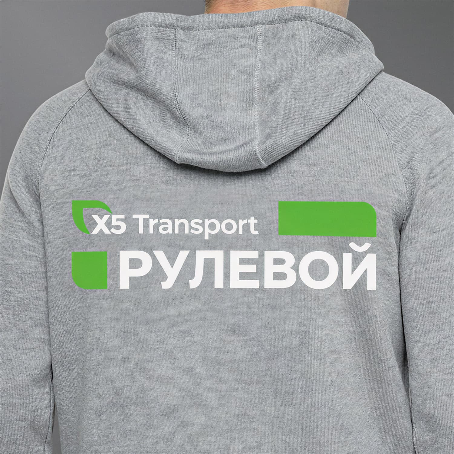 X5 GROUP — фотография 3